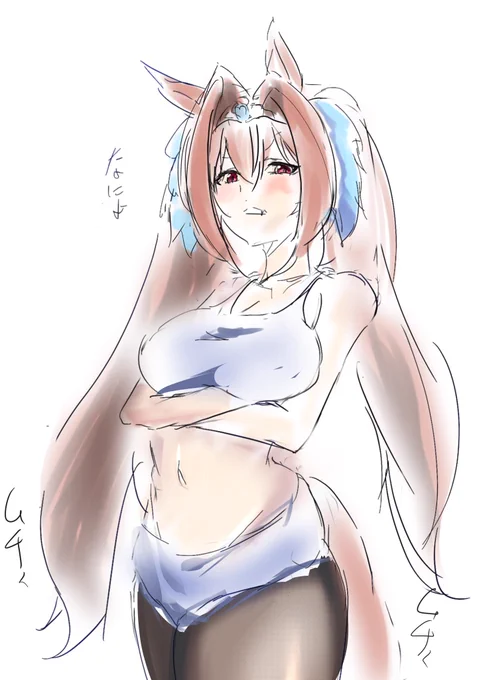 なによ…#ウマ娘ワンドロ… 