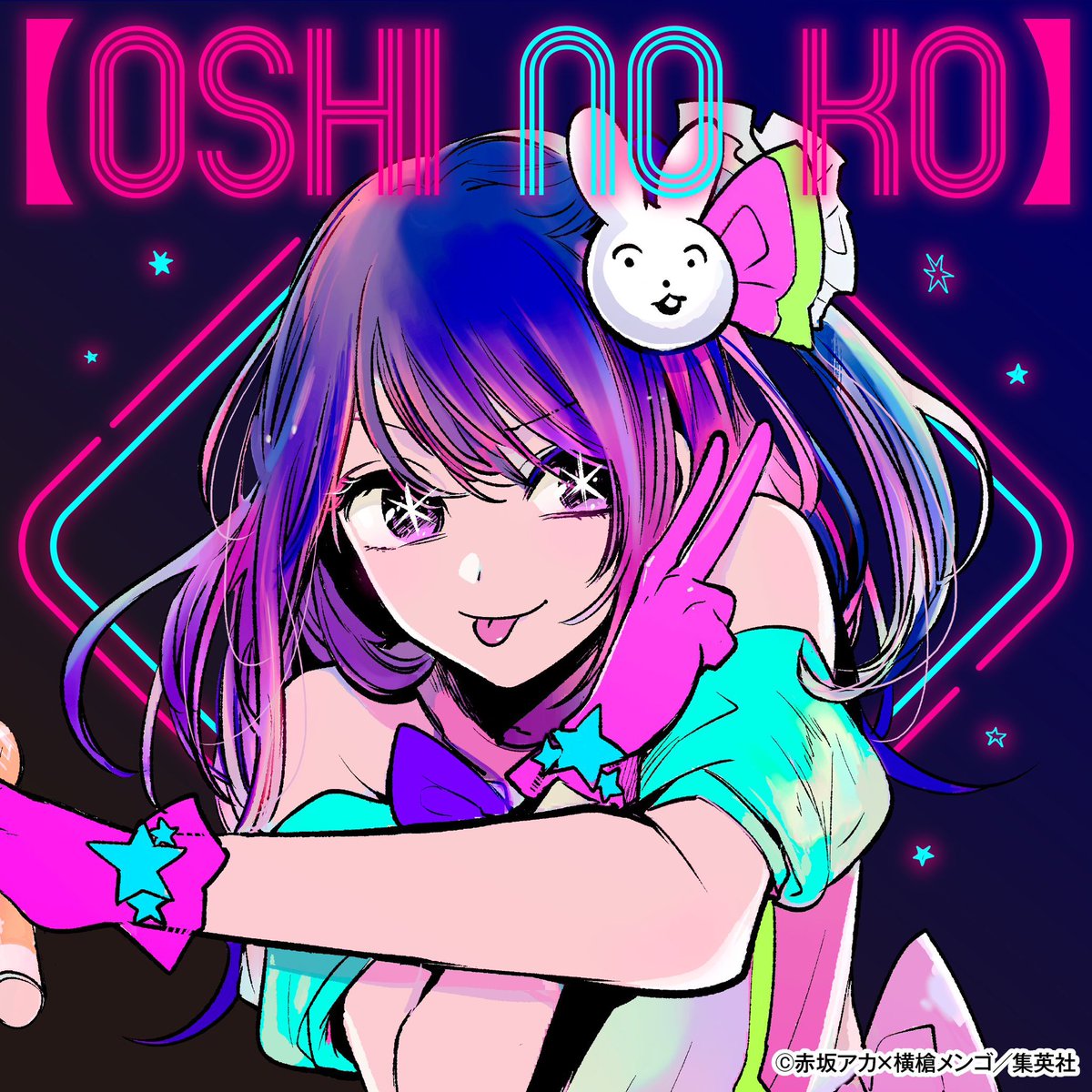 daily oshi no ko tweet media