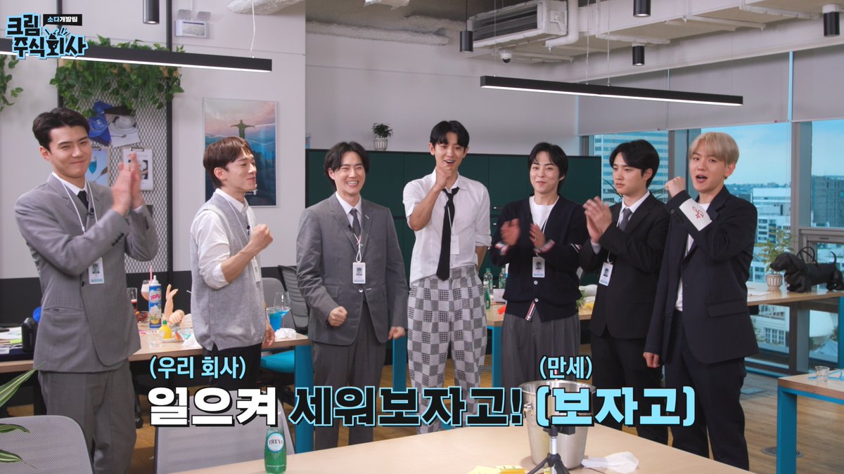 EXO tweet media
