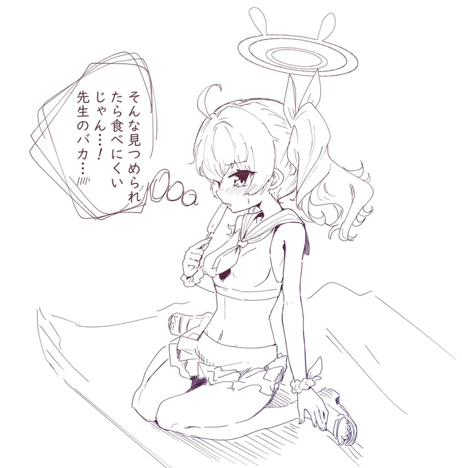 水着のヨシミとアイス食べたい  そうしたい