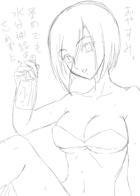 今日はどうしてもだめだったので再掲