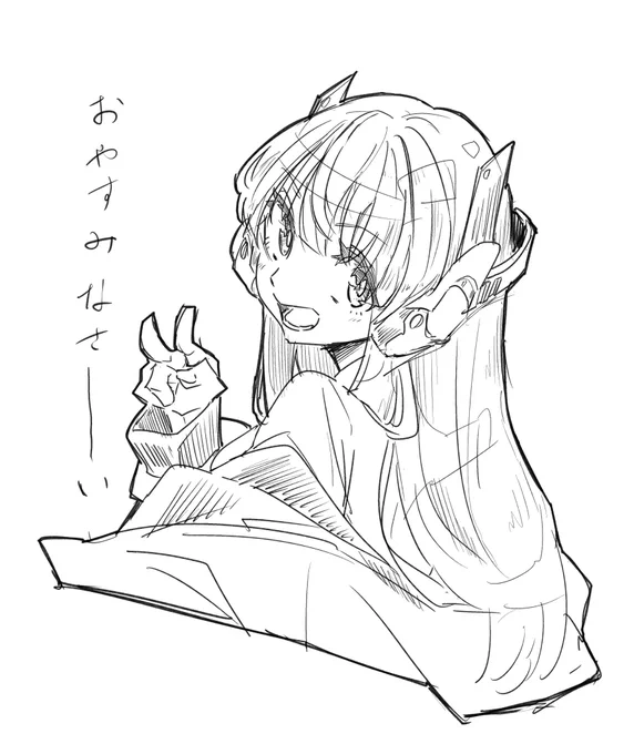 明日も仕事 