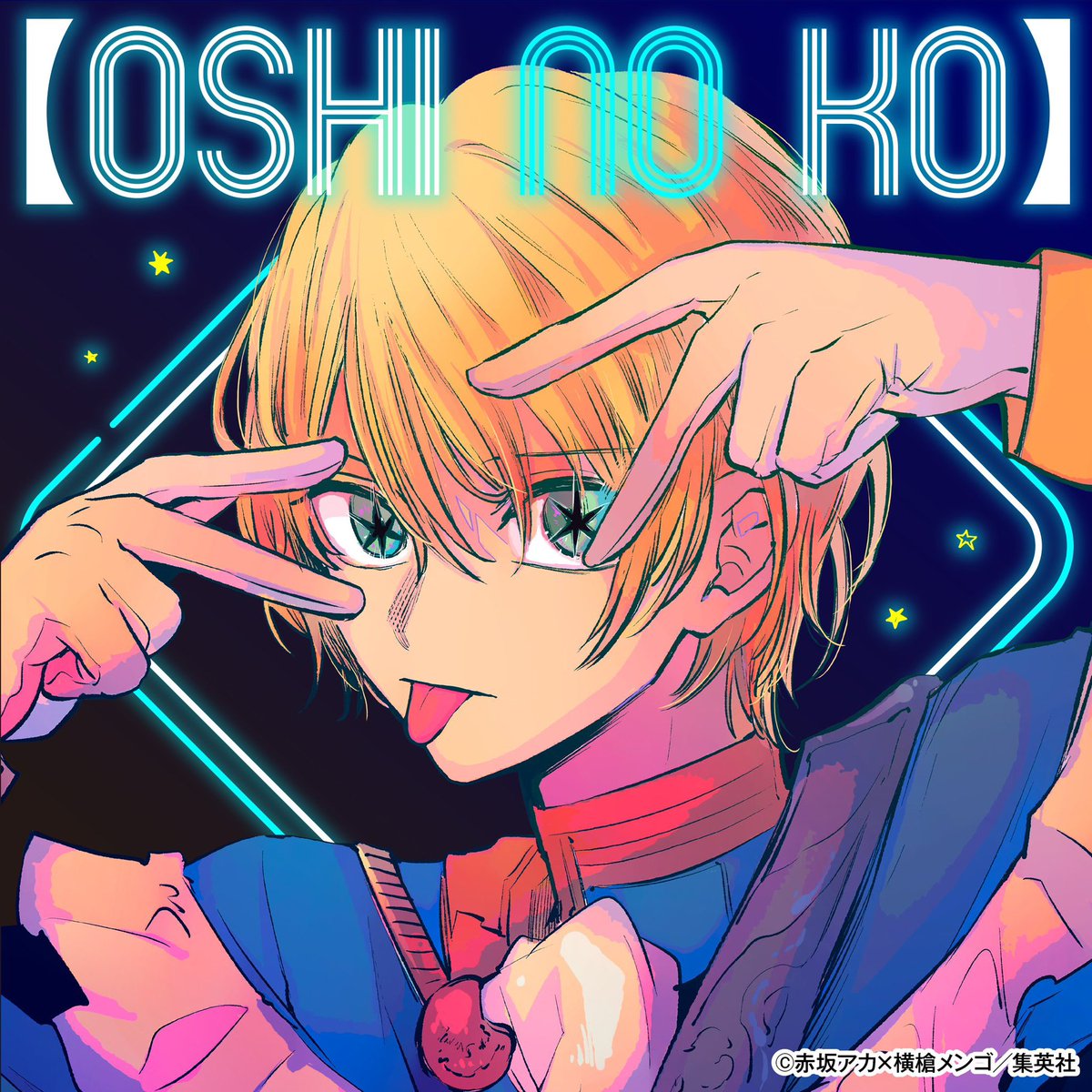 daily oshi no ko tweet media