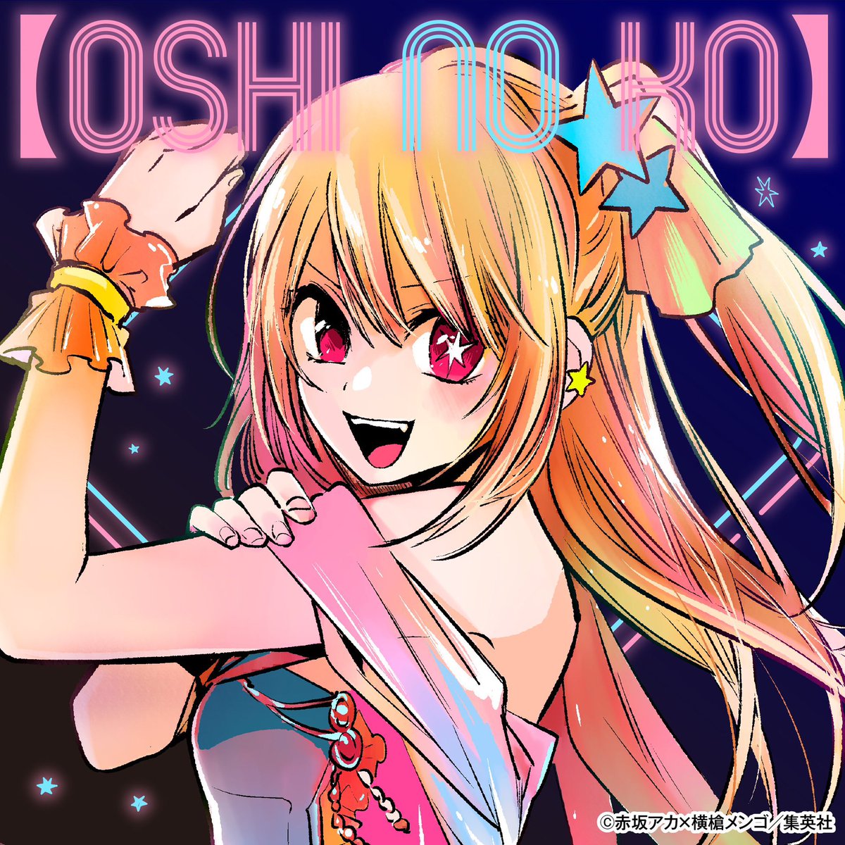 daily oshi no ko tweet media