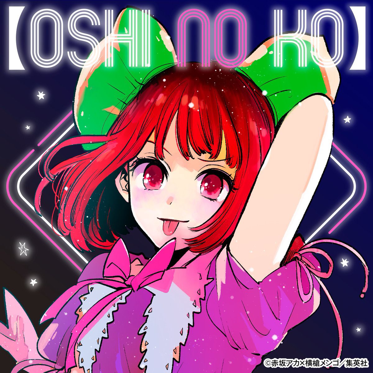 daily oshi no ko tweet media