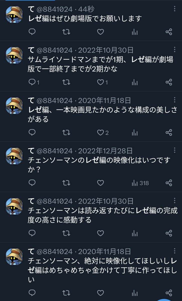 8841024's tweet photo. 好きすぎて一生レゼ編の話してるんだよな https://t.co/JDmeMXUqMk