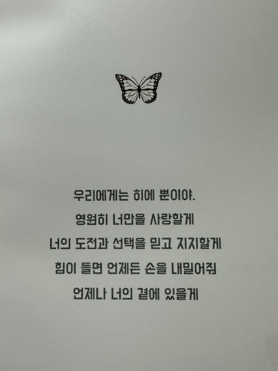 official_kep1er's tweet photo. ʜᴀᴘᴘʏ ʙɪʀᴛʜᴅᴀʏ ᴛᴏ ᴍᴇ( ᐕ)੭🎉
저라는 사람이 세상에 존재함으로써 사랑을 받고 사랑을 줄 수 있음을 느꼈던 날이었어요!
늘 곁을 지켜주는 우리 케플리안 고마워요❤ 
앞으로도 좋은 일들로만 채워 나가요!! 

#휴닝바히에 #HUENING_BAHIYYIH
#Kep1er #케플러 https://t.co/36DgK71uFE