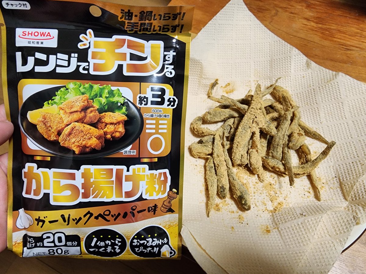 tsuriborist's tweet photo. マーちん会長と久々のハゼ釣り！
ハゼ料理のレパートリーも増やしたいところ。たぶん一生釣る魚なので。

少しだけ仕事に余裕がでてきたので、今年の秋には『ウキ釣りだいちゃん』再開できたらと思ってます！ https://t.co/oBTNVVreAE