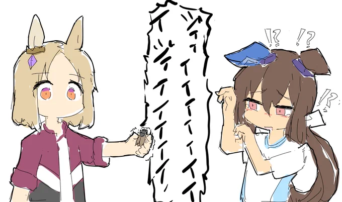 蝉。 