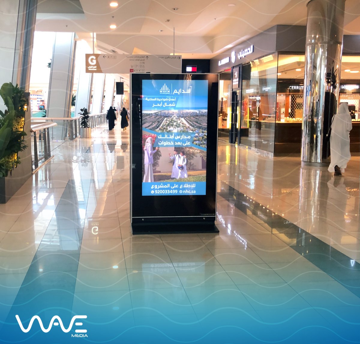 WaveMediaksa's tweet photo. #ضاحية_سدايم
أحدث ضواحي #جدة السكنية بأجمل أماكنها ,في إعلانهم للمشروع عبر شاشات #ويف_ميديا الداخلية والخارجية.
@saudinhc
#اعلانات_الطرق #تسويق
#OOH #DOOH #WaveMedia https://t.co/jku4EQ3qmu