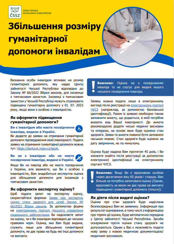 PoradnaProInteg's tweet photo. #ukrajina #humanitarnídávka #lexukrajina #соціальнадопомога #соціальнадопомогавЧехії #pomocukrajině #poradnaprointegraci #консультаціїзінтеграції #прага #брно #praha #kladno #brno #кладно https://t.co/BzaWJTBg1b