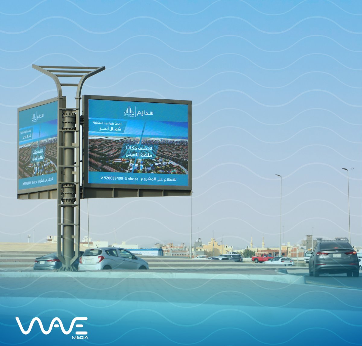 WaveMediaksa's tweet photo. #ضاحية_سدايم
أحدث ضواحي #جدة السكنية بأجمل أماكنها ,في إعلانهم للمشروع عبر شاشات #ويف_ميديا الداخلية والخارجية.
@saudinhc
#اعلانات_الطرق #تسويق
#OOH #DOOH #WaveMedia https://t.co/jku4EQ3qmu
