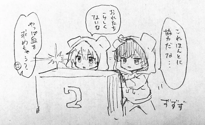 PICO PARKありがとうございましたー!!面白かった👾 1/3
#まふあーと #そらるの絵 #坂田です 