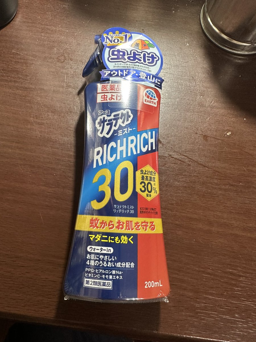 Fishing_Music_R's tweet photo. やっと釣り行ける( ´･ω･`) https://t.co/ei38lkEUKk