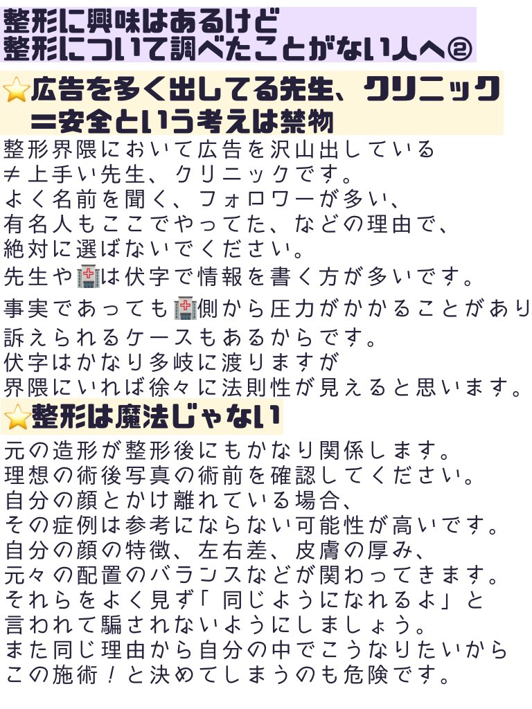 わうぬ tweet media