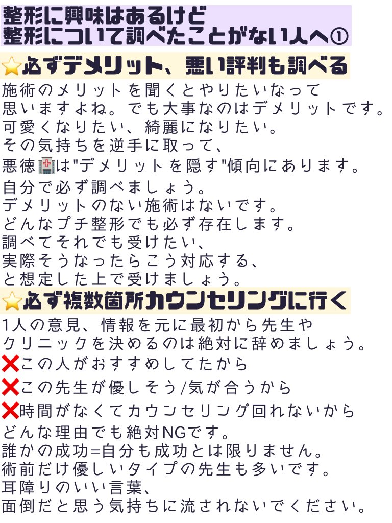 わうぬ tweet media