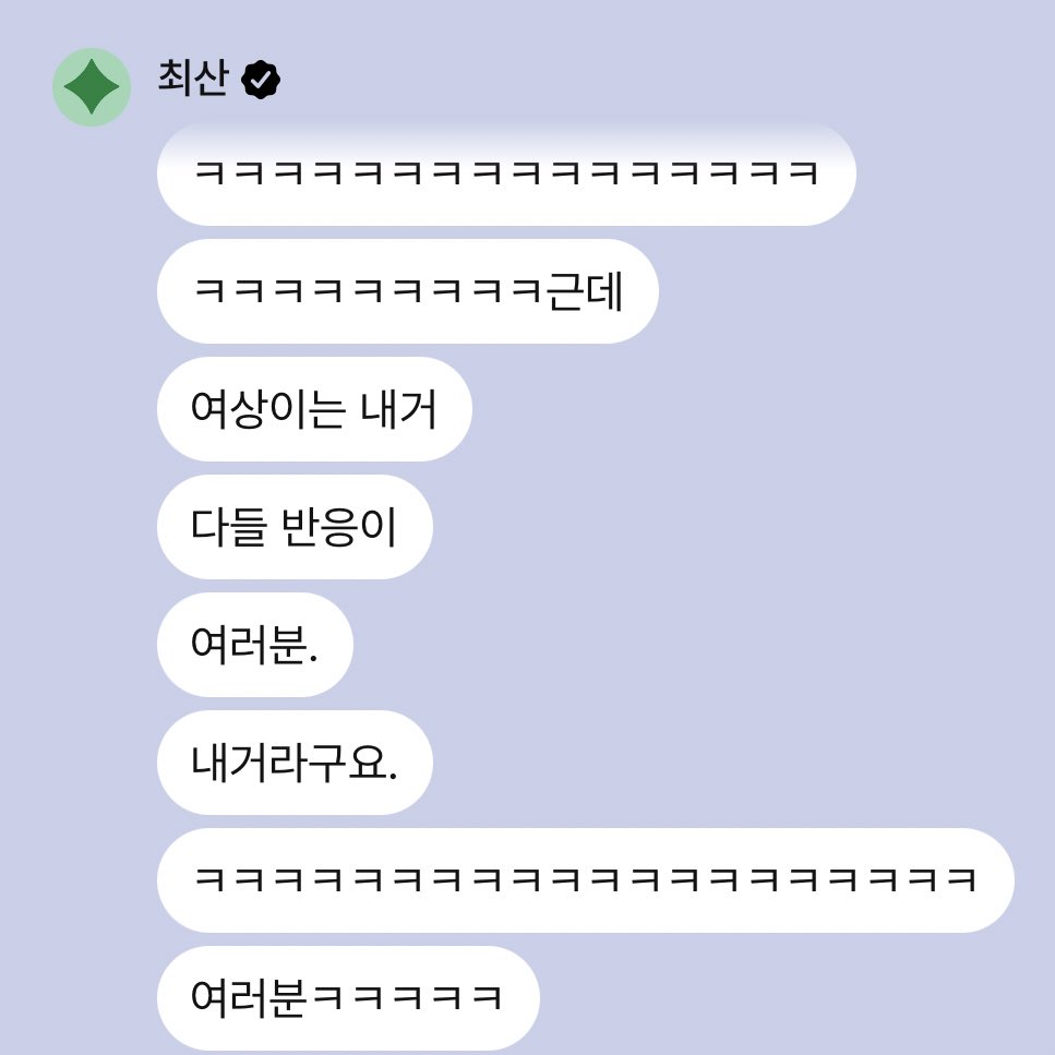 yeosang went on san’s pop and san just goes: 

“yeosang is mine” 
“everyone”
“he’s mine” 
“everyone ㅋㅋㅋ”