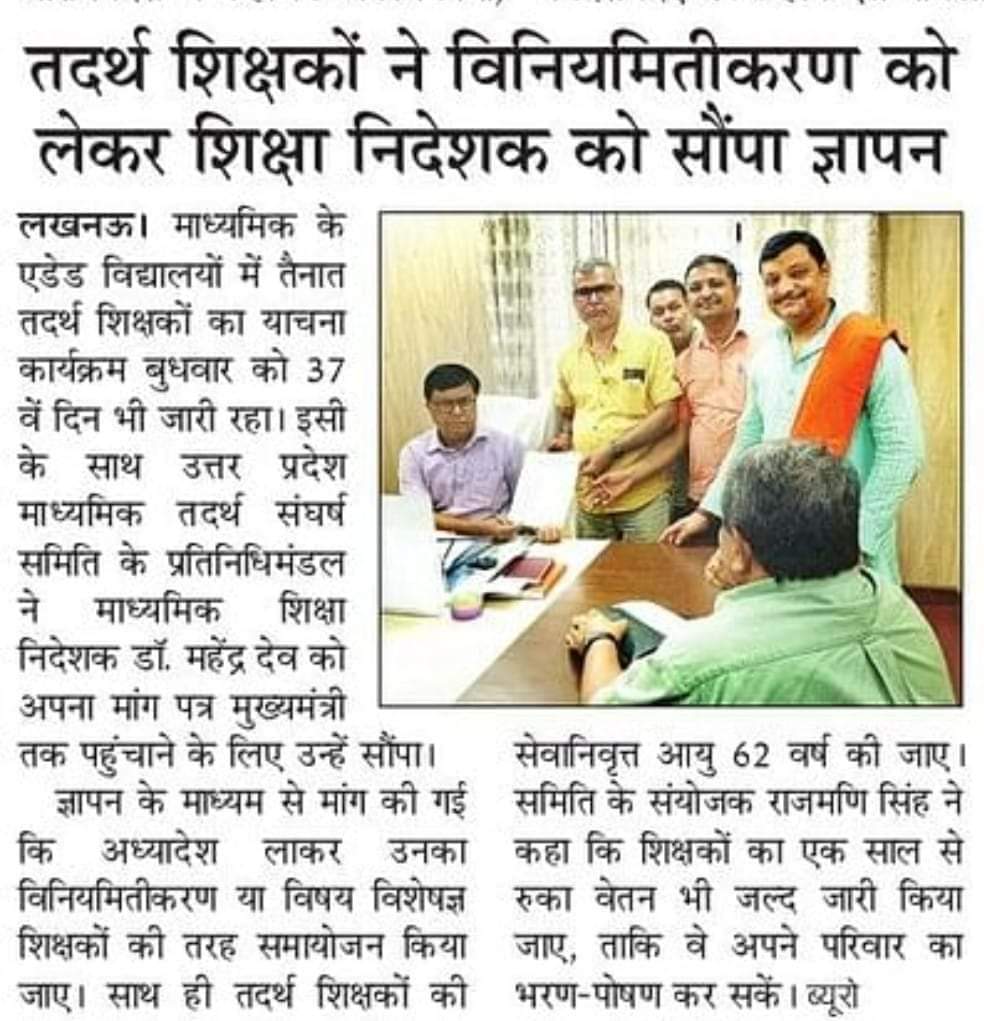 Chanchal Singh (@chancha38591774) on Twitter photo 