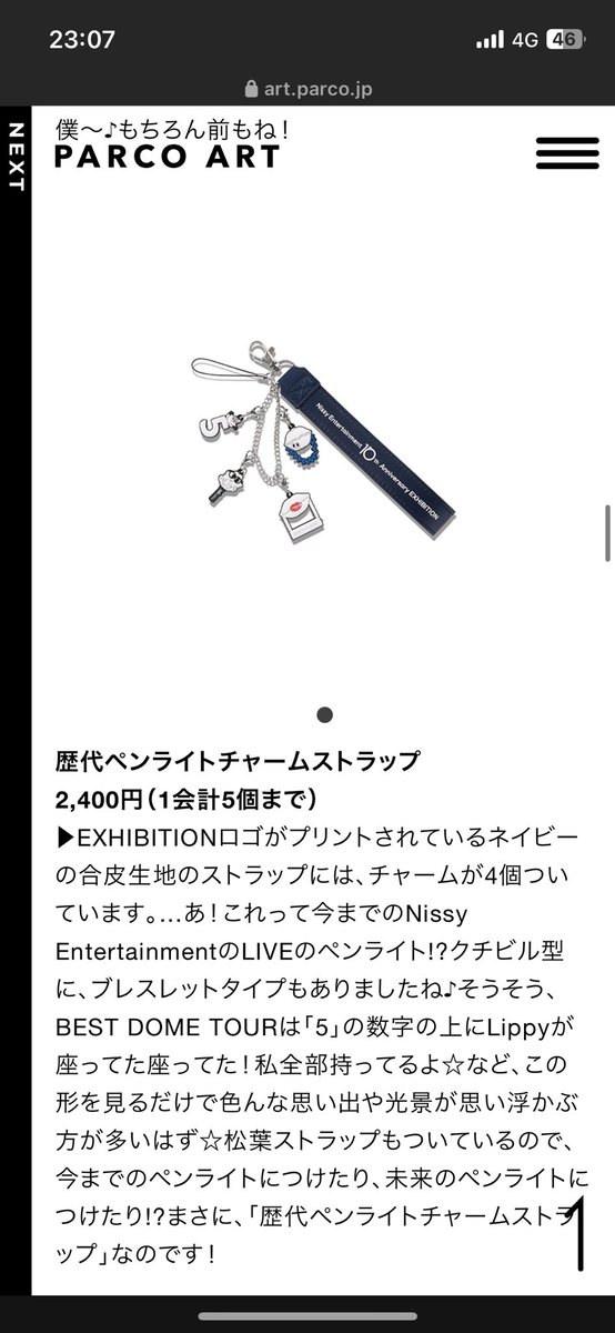shin_39_'s tweet photo. 歴代のやつ入れるのはセンスよすぎん？欲しいめっちゃ https://t.co/AH6ExJAJQU