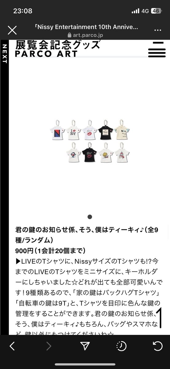 shin_39_'s tweet photo. 歴代のやつ入れるのはセンスよすぎん？欲しいめっちゃ https://t.co/AH6ExJAJQU