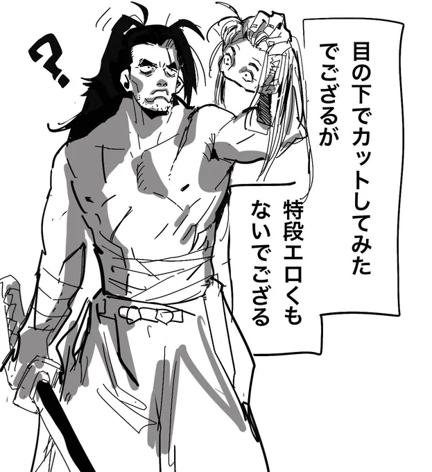 流行りにの…らない 