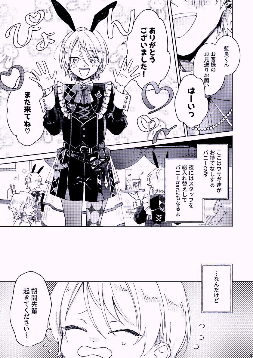 7/30 ブリデ41の新刊サンプルです(1/2) ※零薫
バニーボーイパロ r-18
https://t.co/82pWWn6bqT 