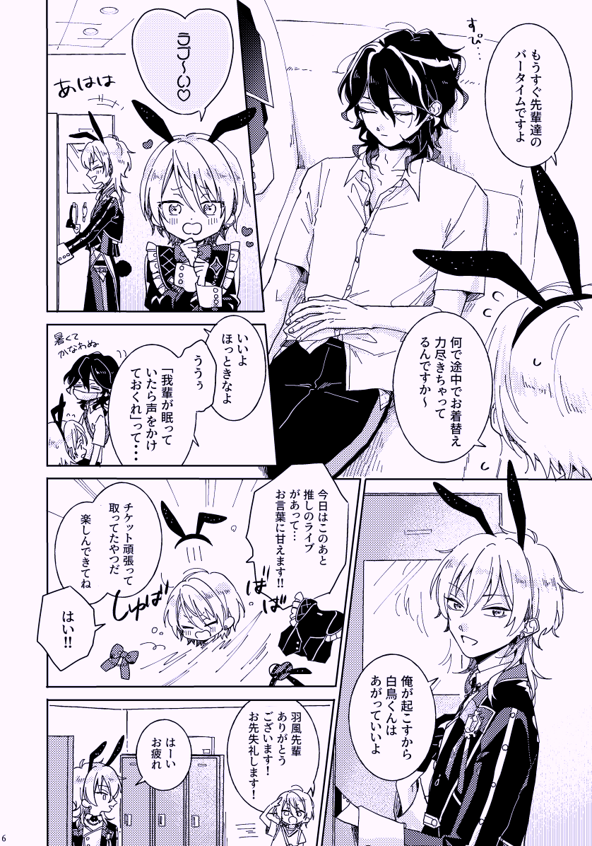 7/30 ブリデ41の新刊サンプルです(1/2) ※零薫
バニーボーイパロ r-18
https://t.co/82pWWn6bqT 