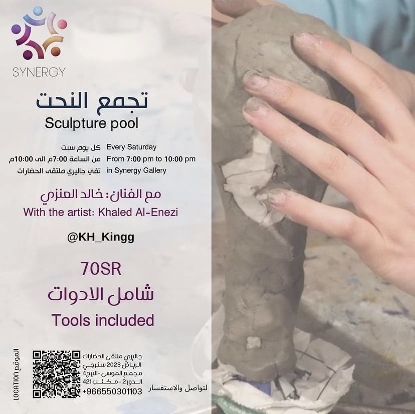 Draw_Learning's tweet image. تجمع النحت بقيمة رمزية ٧٠ ريال فقط شاملة الادوات في مدينة الرياض بمجمع الموسى التجاري