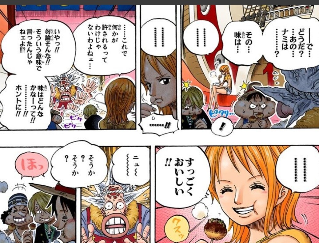 ワンピース たこ焼き