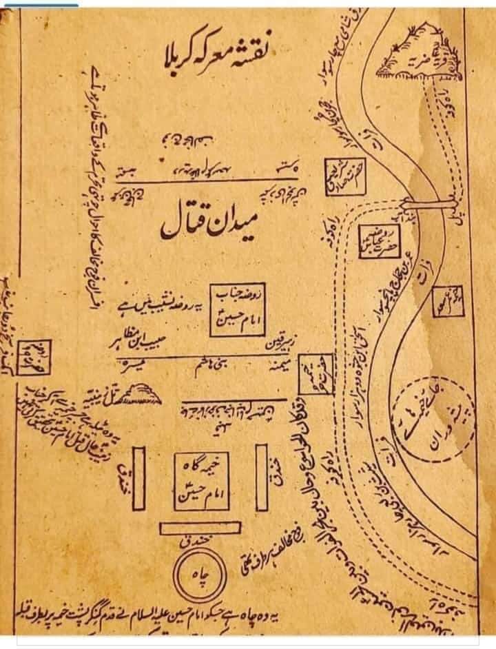 MaiKubbi's tweet photo. جو لوگ نہیں جانتے اُنہیں 1731 کلومیٹر کے امام کے اس سفر کی تھوڑی آگاہی ہو 

Copied

#كربلاء
#نمود_عشق
#موناسکندر https://t.co/RnOzpvc0r3