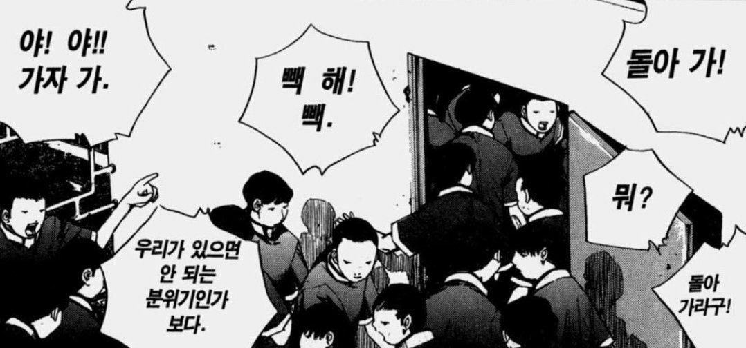 D_Mandelina's tweet photo. 우리가 있으면 안 되는 #BDmood https://t.co/6uMvDXLreu
