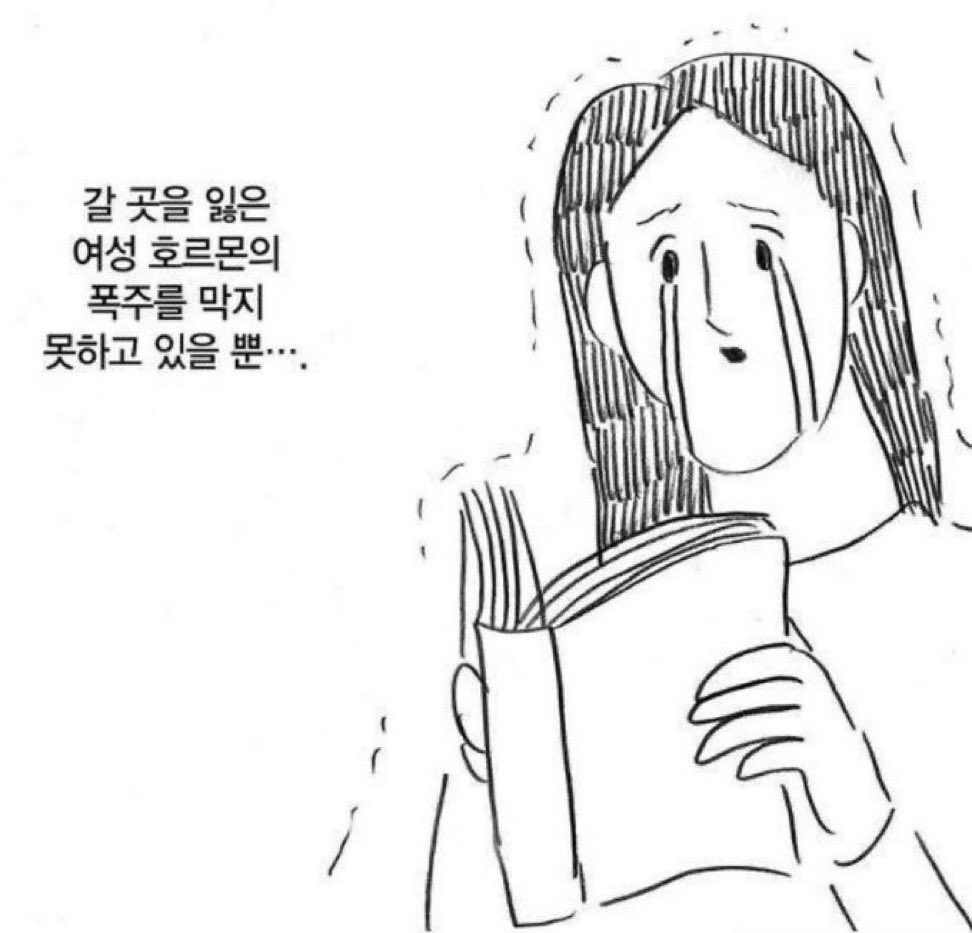 D_Mandelina's tweet photo. 우리가 있으면 안 되는 #BDmood https://t.co/6uMvDXLreu