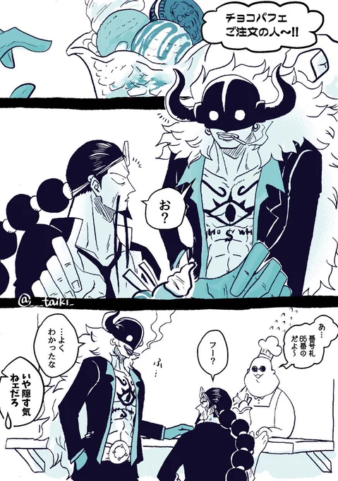偶然出会うなどしてくれてないかな 