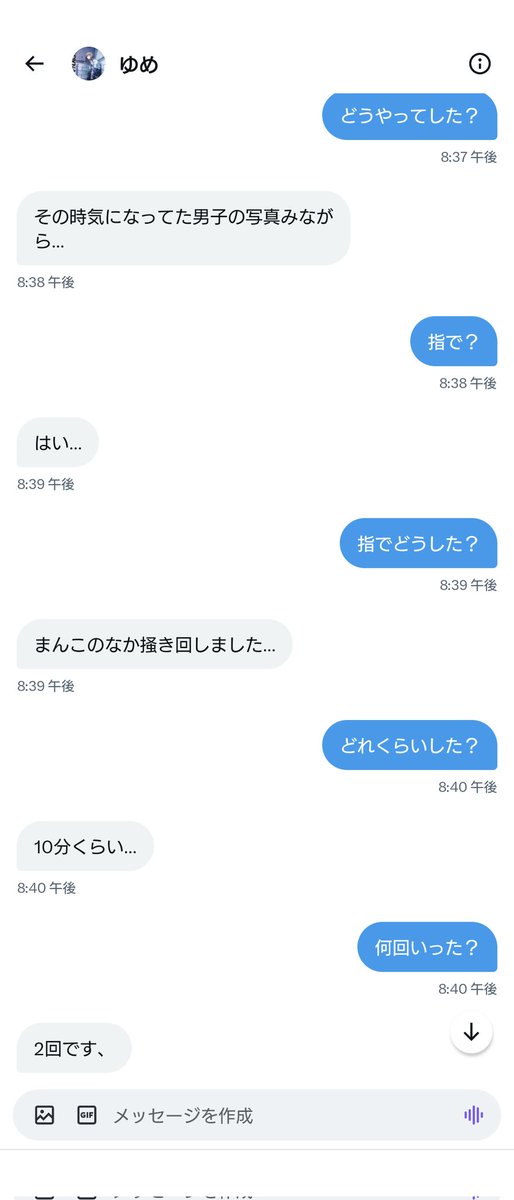 ya___0011's tweet photo. この女いつもは優等生ぶってるらしいけど、学校帰りに路上オナするくらい変態
話してる最中もずっとオナニーしてる
#晒し　＃イメプ　#変態　#オナニー https://t.co/ieZ09P92yf