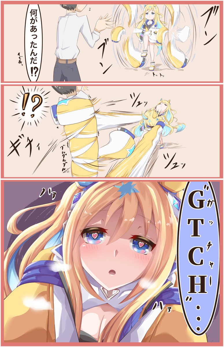 いつもRTいいねフォロー励みになってます!
配信者さんのファンアートや配信のお気に入りシーンの描き起こしを描いてます
版権物も、特にウマ娘をたくさん描いてます
よろしくお願いします!🙇♂️
#絵柄が好みっていう人にフォローされたい