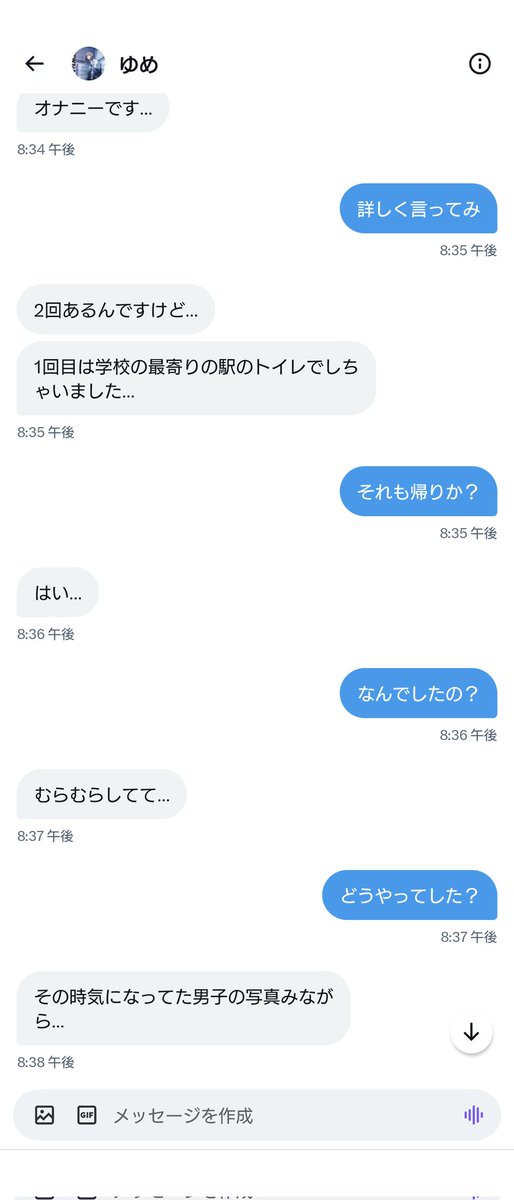 ya___0011's tweet photo. この女いつもは優等生ぶってるらしいけど、学校帰りに路上オナするくらい変態
話してる最中もずっとオナニーしてる
#晒し　＃イメプ　#変態　#オナニー https://t.co/ieZ09P92yf