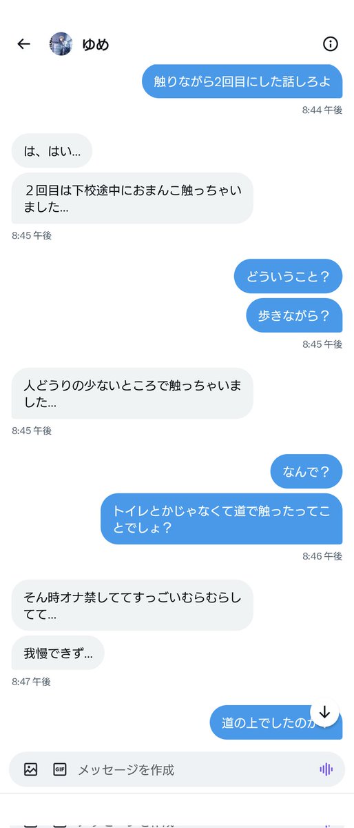 ya___0011's tweet photo. この女いつもは優等生ぶってるらしいけど、学校帰りに路上オナするくらい変態
話してる最中もずっとオナニーしてる
#晒し　＃イメプ　#変態　#オナニー https://t.co/ieZ09P92yf