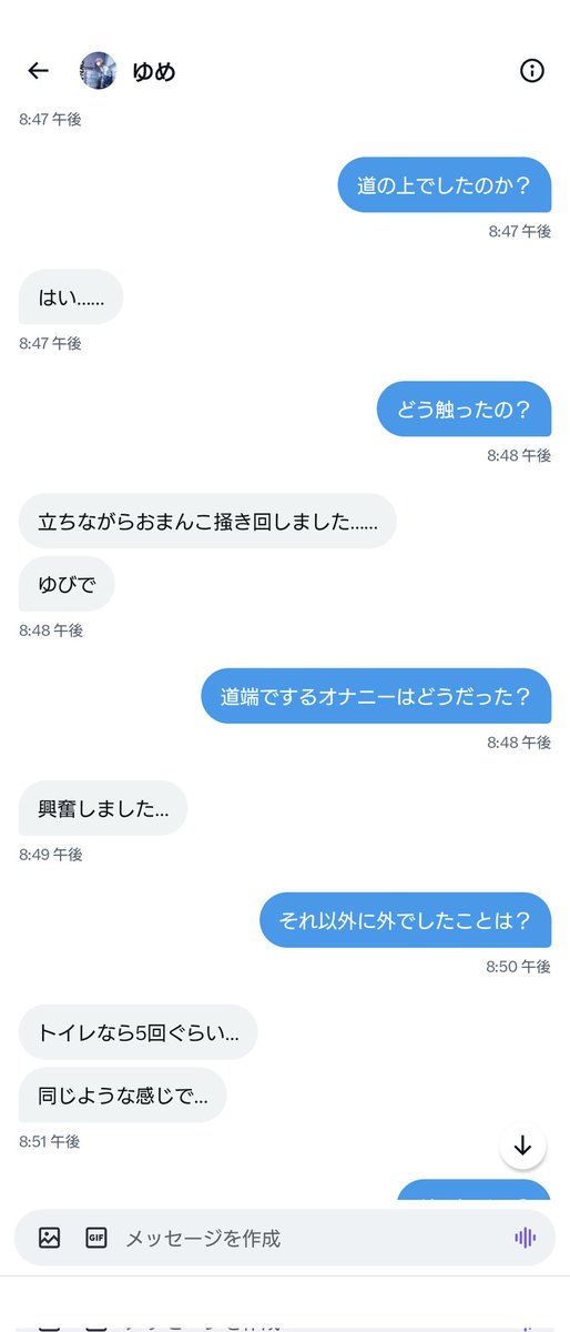 ya___0011's tweet photo. この女いつもは優等生ぶってるらしいけど、学校帰りに路上オナするくらい変態
話してる最中もずっとオナニーしてる
#晒し　＃イメプ　#変態　#オナニー https://t.co/ieZ09P92yf