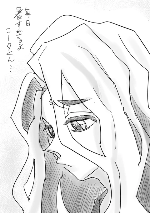 はい 