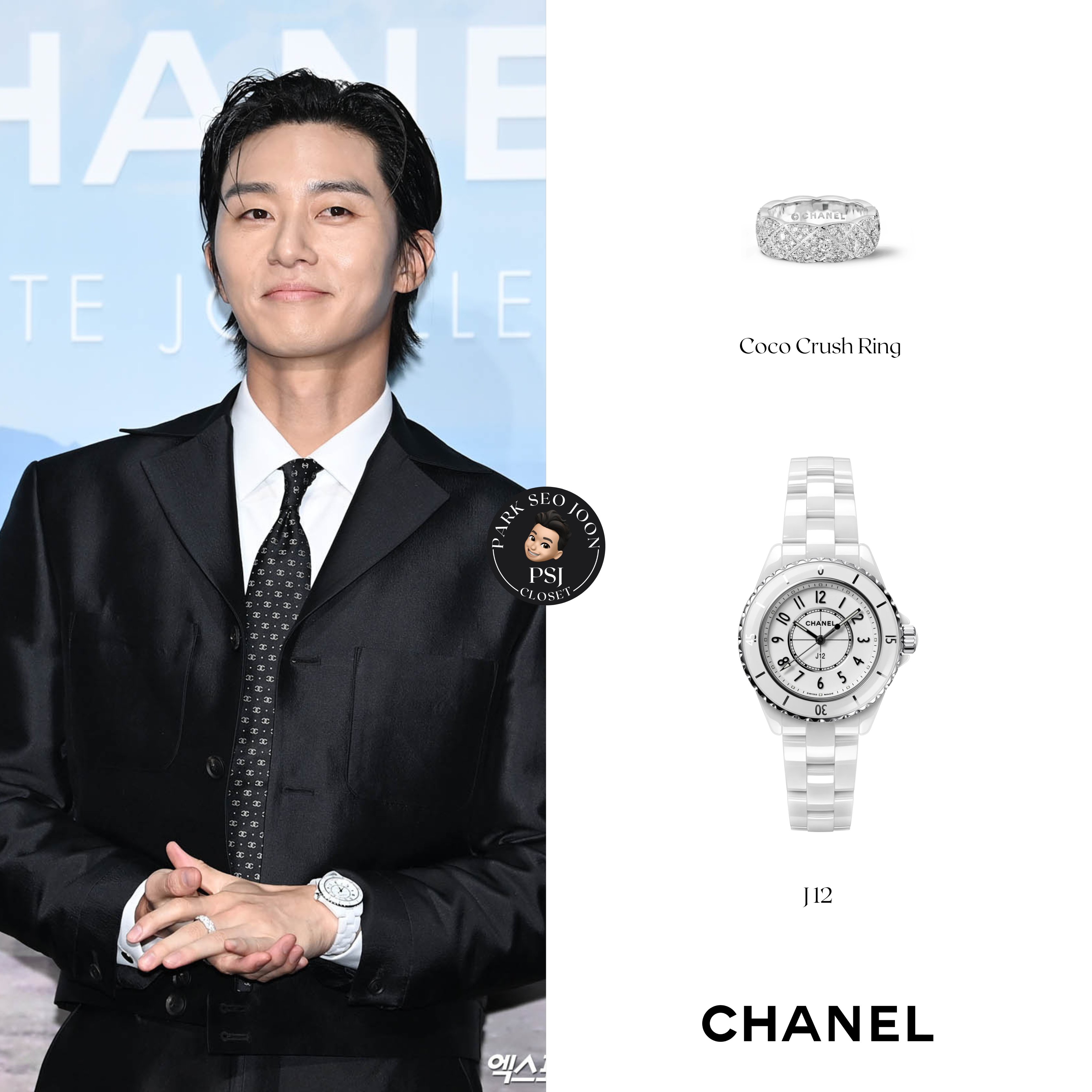 Park Seo Joon Closet on X: 2023.07.27, Tweed De Chanel High Jewelry Event  In Seoul
