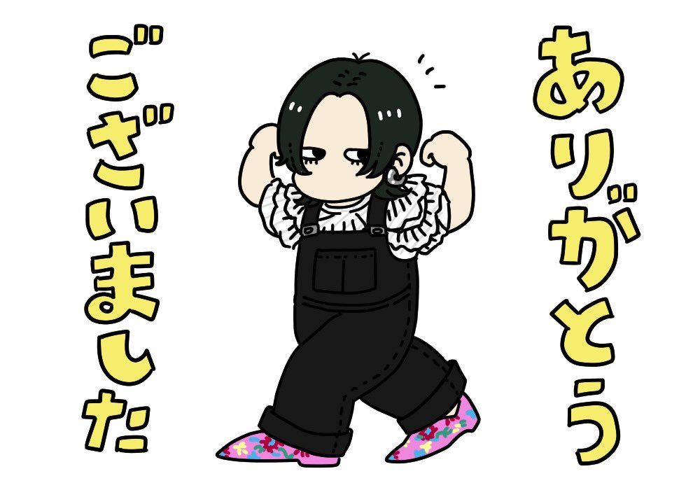 明日は久々にイラスト更新予定!
土曜日はそんなに内面を…深掘りしてくれるんですか…?
赤裸々に答えちゃうよ…🧎♀️🧎♀️🧎♀️
というインタビュー記事が公開されます!
今回は取材してもらった側☺️
こんなイラストも描き下ろしてております…ぼりゅーむたっぷりなのでぜひ読んでほしい〜!!