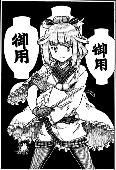 おちゃる 