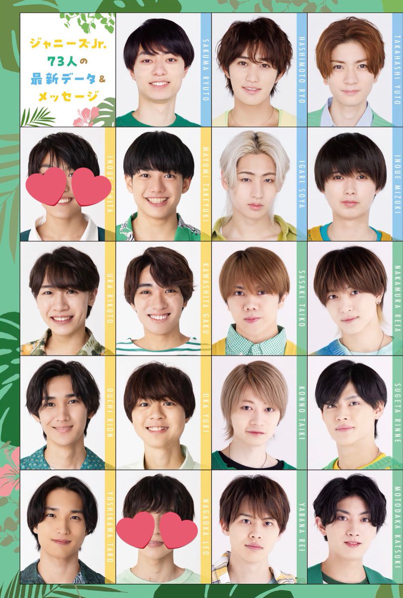 nokin_chann's tweet photo. デタカ　2023   交換　譲り

【求】末澤>嶋﨑>井上一太
【譲】画像参照(マークなしメンバー)

7/28城ホ・8/10横アリ・8/11.13東京ドームシティホール > 郵送

まだ全然残っているので気軽にリプお願いします！ https://t.co/4icak9mUdT