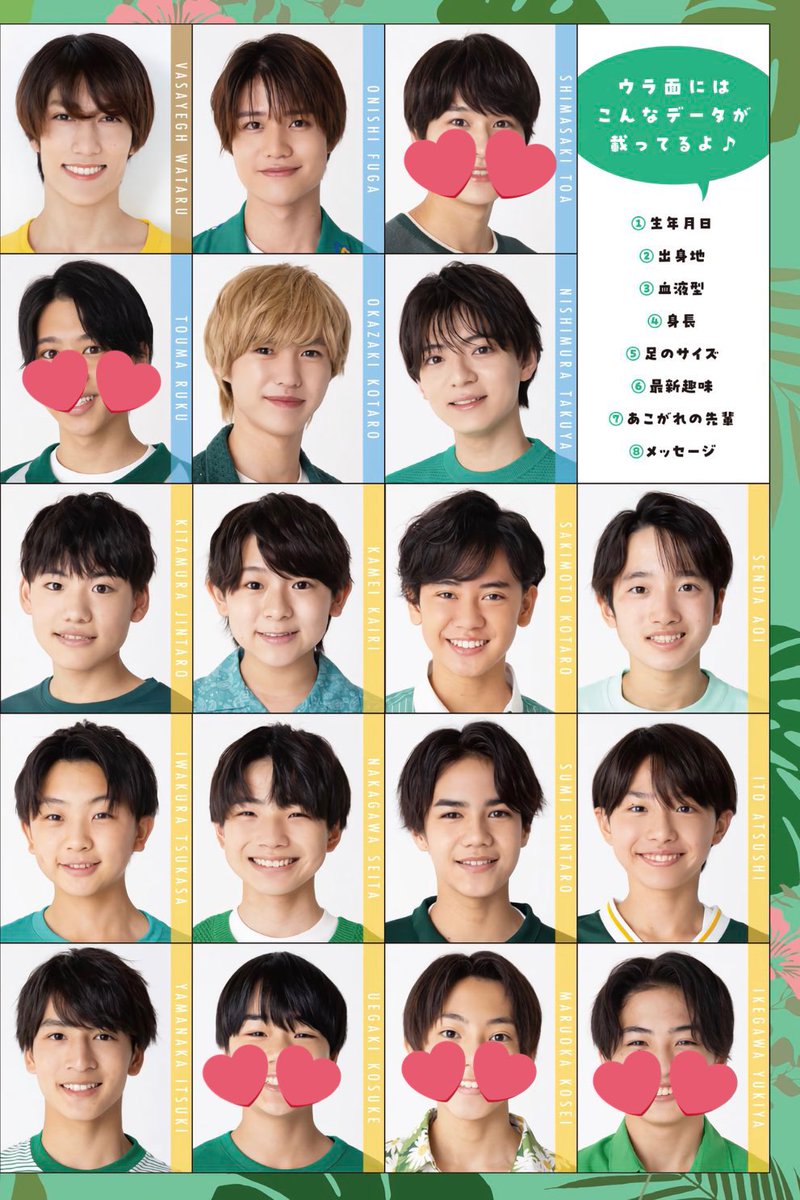 nokin_chann's tweet photo. デタカ　2023   交換　譲り

【求】末澤>嶋﨑>井上一太
【譲】画像参照(マークなしメンバー)

7/28城ホ・8/10横アリ・8/11.13東京ドームシティホール > 郵送

まだ全然残っているので気軽にリプお願いします！ https://t.co/4icak9mUdT