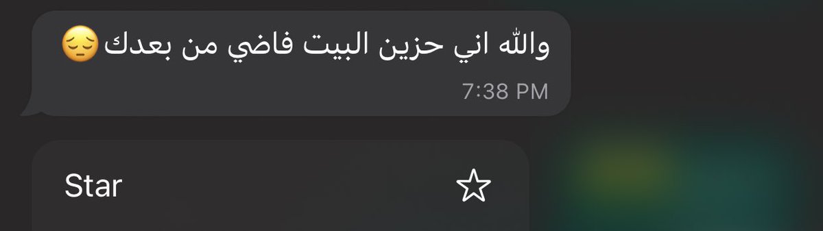 Ebtisam Alsayed. tweet media