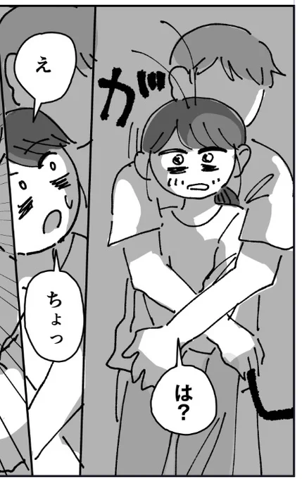 腹が痛いが作業を続ける 