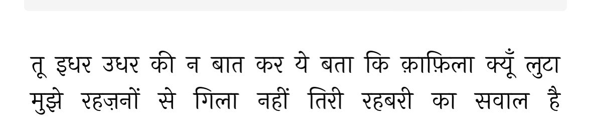 Bhagwant Mann tweet media
