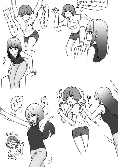 渋谷凛さんの曲を本人の前でわざとヘナチョコに踊る遊びが流行ってる本田未央さんと島村卯月さん。 