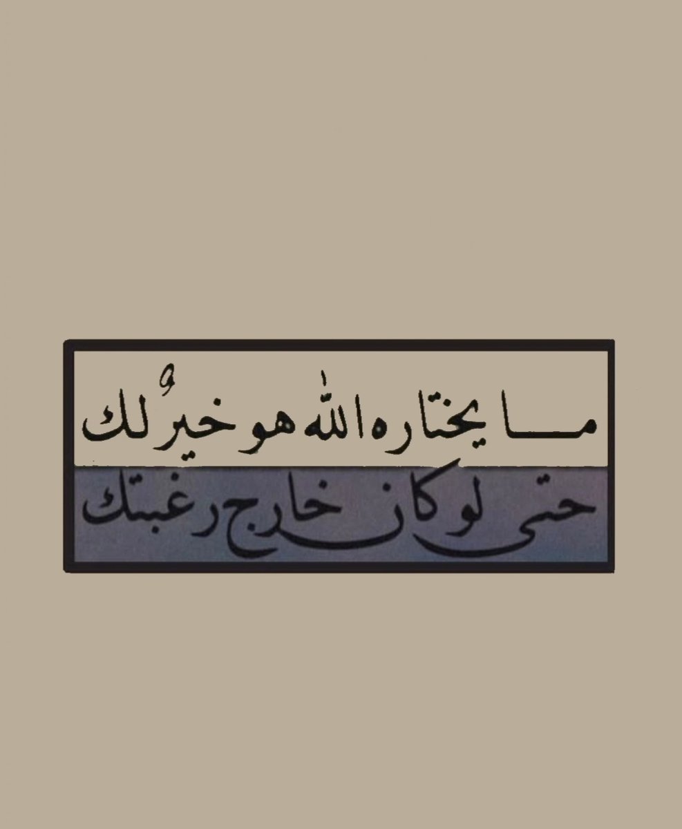 anaaktb1's tweet photo. يارب .. https://t.co/IieB040xOM