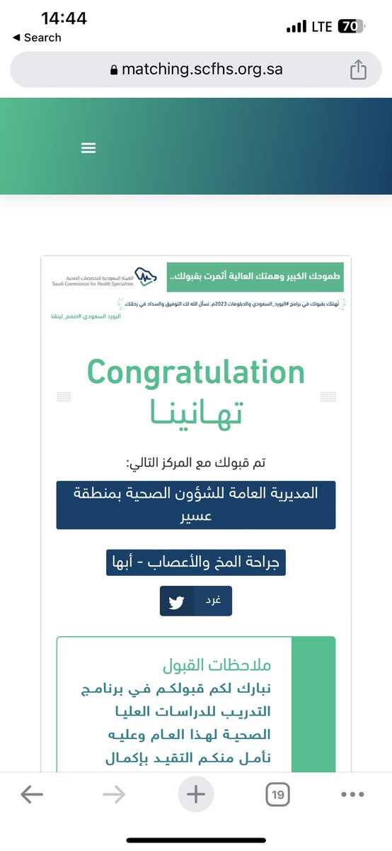 عزيز بن فاطمة|NSx tweet media